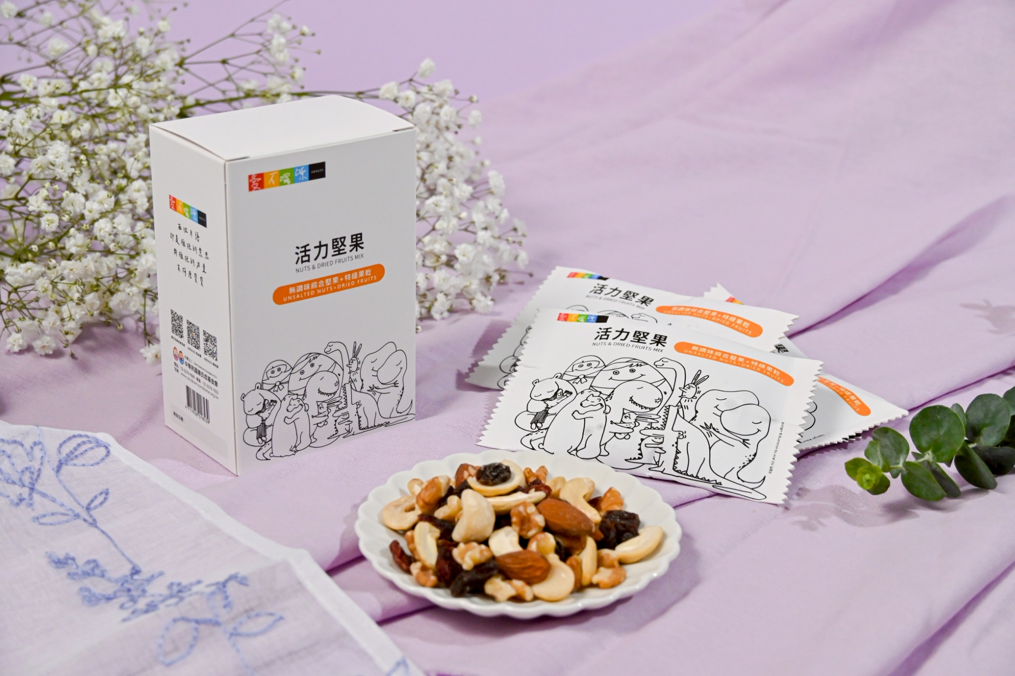 愛不囉嗦活力堅果