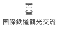 TRC LOGO