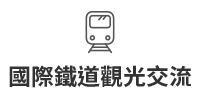 TRC LOGO
