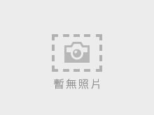 【撤銷公告】【高雄營業分處】【房地標租】【屏東縣枋山鄉加祿村南和路43之1至43之9號房地出租】【114.08.27~114.09.10】