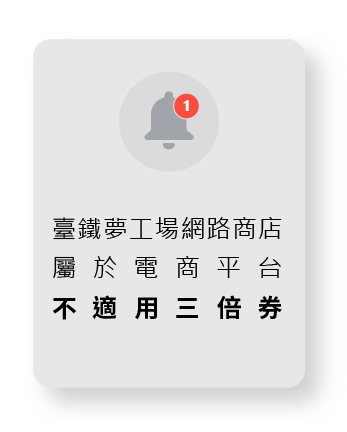 交通部臺灣鐵路管理局 首頁 關於臺鐵 政令宣導 武漢肺炎防疫專區 交通部臺灣鐵路管理局 首頁 關於臺鐵 政令宣導 武漢肺炎防疫專區