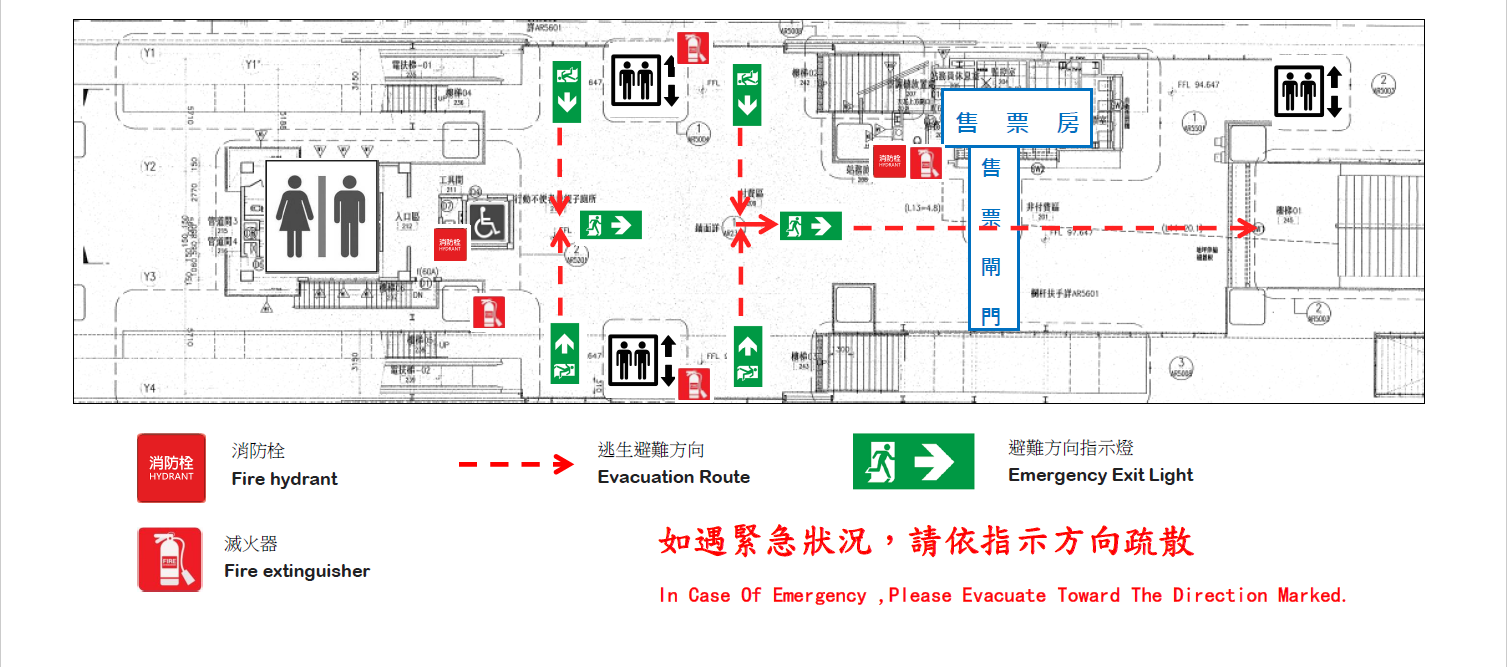 車站資訊