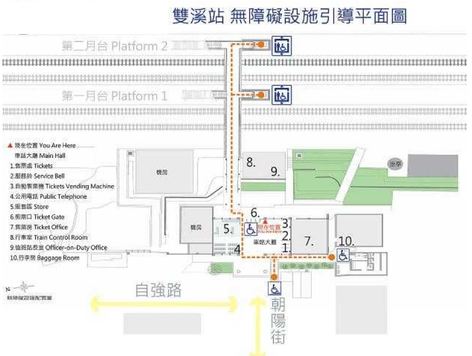 雙溪車站 平面圖 1