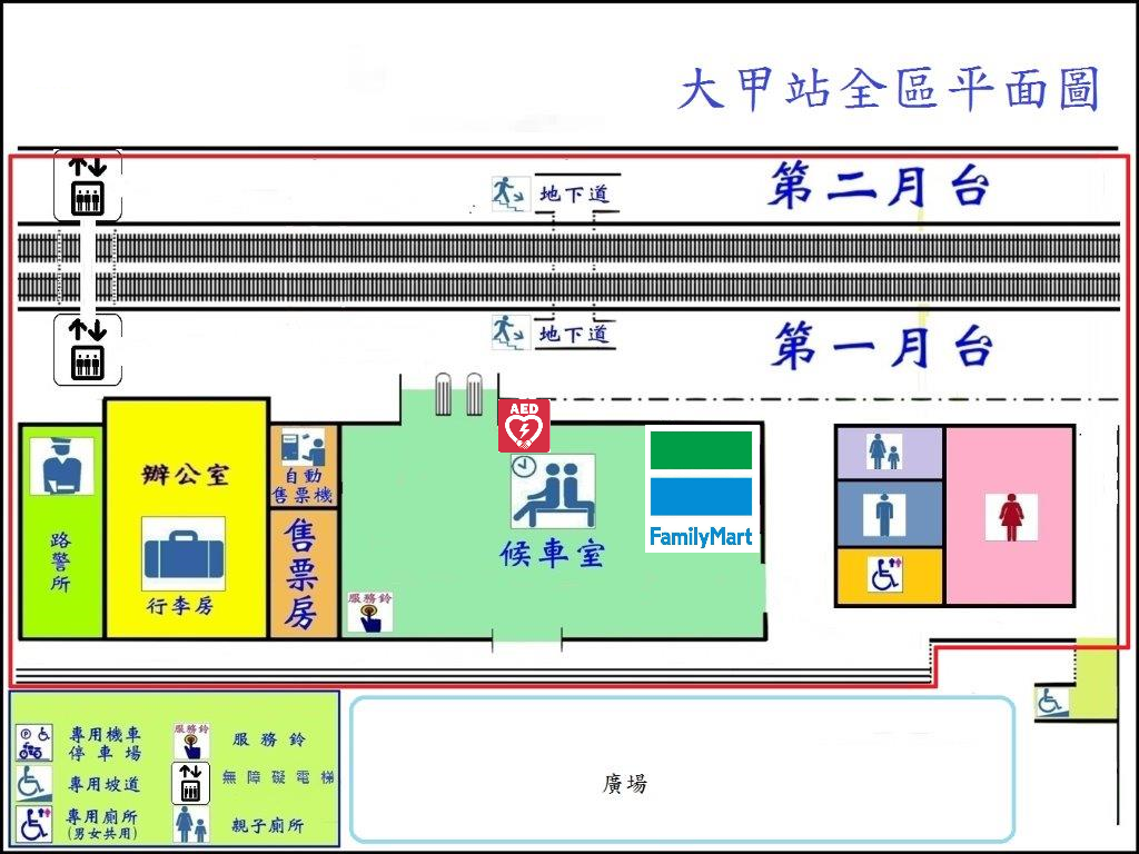 大甲車站 平面圖 1