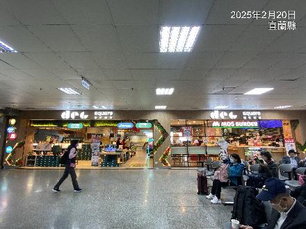 【花蓮營業分處】【旅運販賣空間標租】【羅東車站2樓旅運販賣空間標租案】【114年5月16日－114年6月5日】(請自行前往查看)