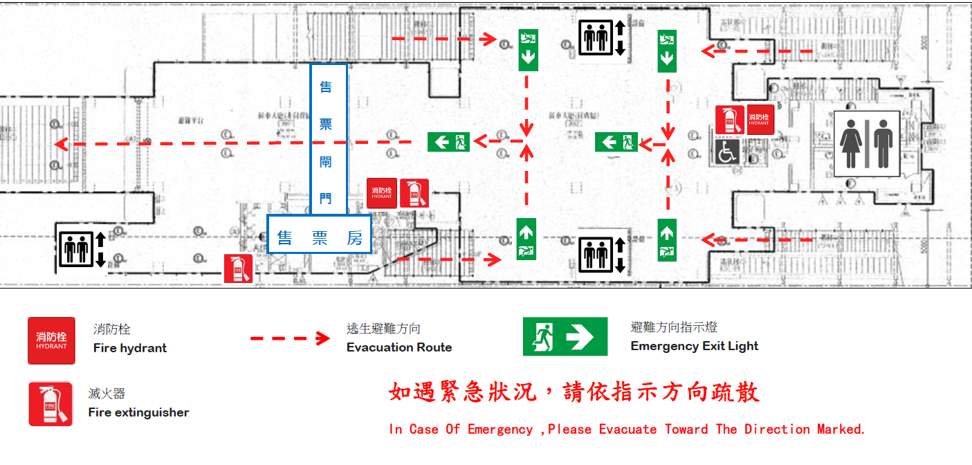 車站資訊