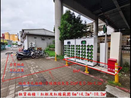 【高雄營業分處】【機械類標租】【橋頭站電動車充換電站】【114.08.20~114.09.03】封面.jpg