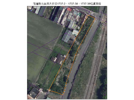 【花蓮營業分處】【土地標租】【花蓮縣光復鄉大安段１７３７－２、１７３７－３８、１７３７－３９地號部分土地】【114年5月8日－114年5月20日】