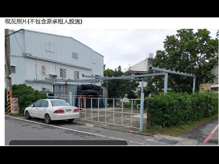 【花蓮營業分處】【土地標租】【花蓮縣吉安鄉仁義段466地號(北側)部分土地 】【114年4月11日－114年4月29日】
