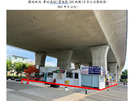 【臺中營業分處】【車站商場區土地標租】【臺中市潭子區潭子車站南北側車站商場區多目標編號2(潭子區潭陽段564地號部分土地、潭秀段890–2地號部分土地)】【114.8.19–114.9.1】標的圖南.png