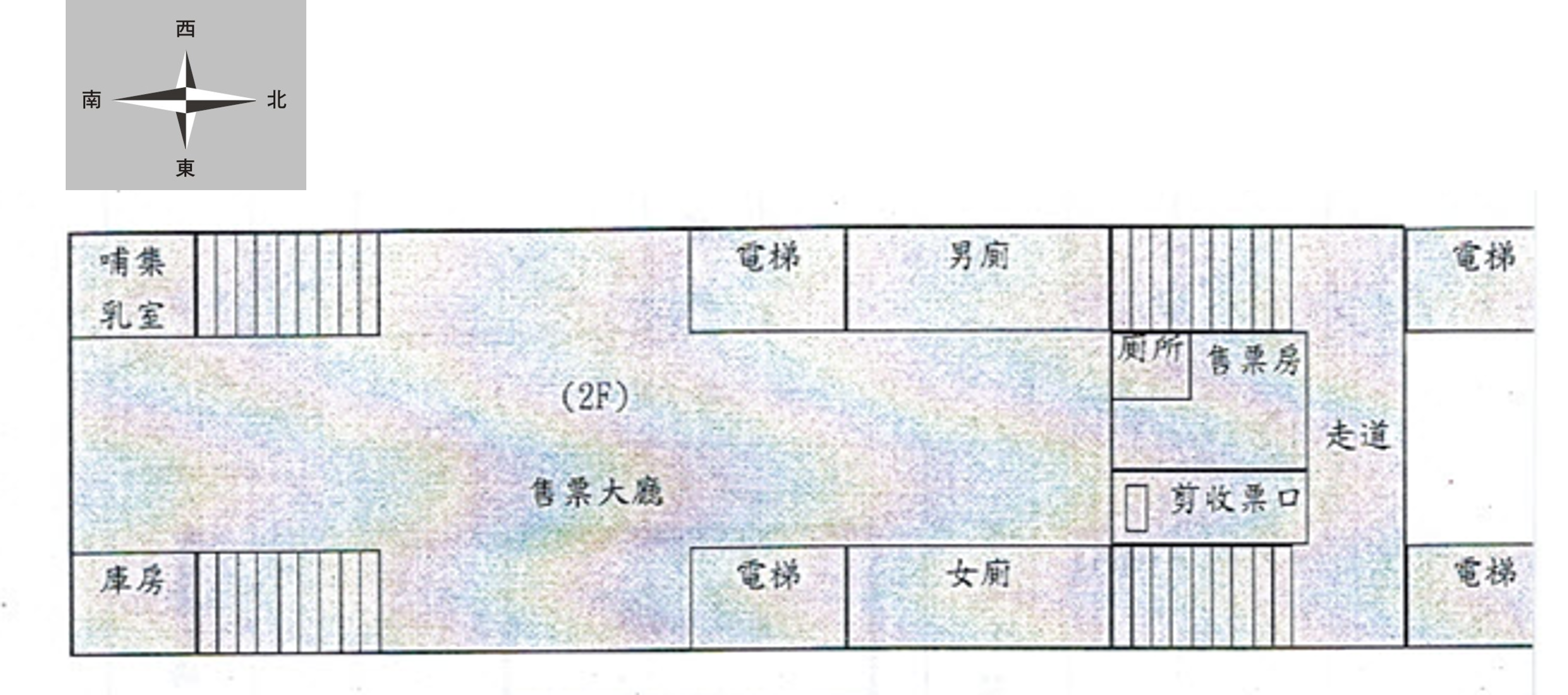 大村車站 平面圖 2
