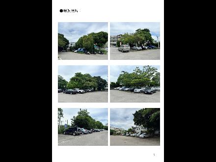 【臺中營業分處】【停車場標租】【苗栗縣苑裡鎮苑西段245、246、249等15筆地號部分土地】【114.08.21－114.09.04】投影片3.JPG