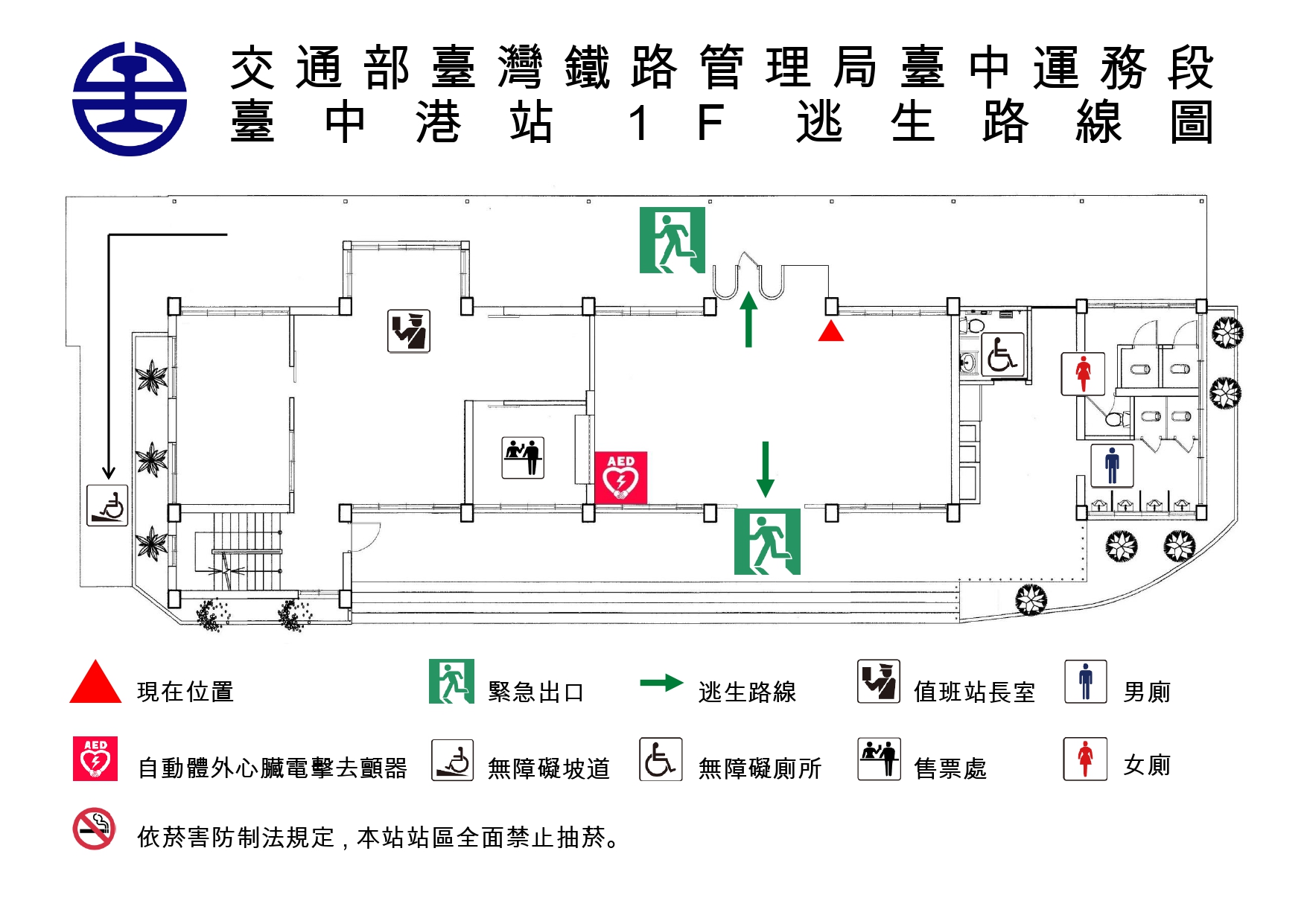 臺中港1F逃生路線圖