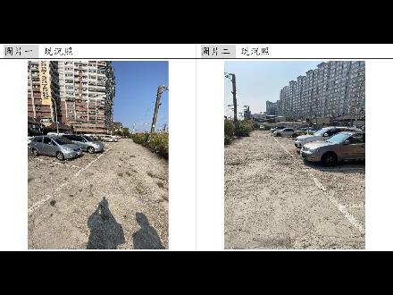 【臺北營業分處】【土地標租】【桃園市八德區高城段133、133之1地號土地】【114.06.24~114.07.08】