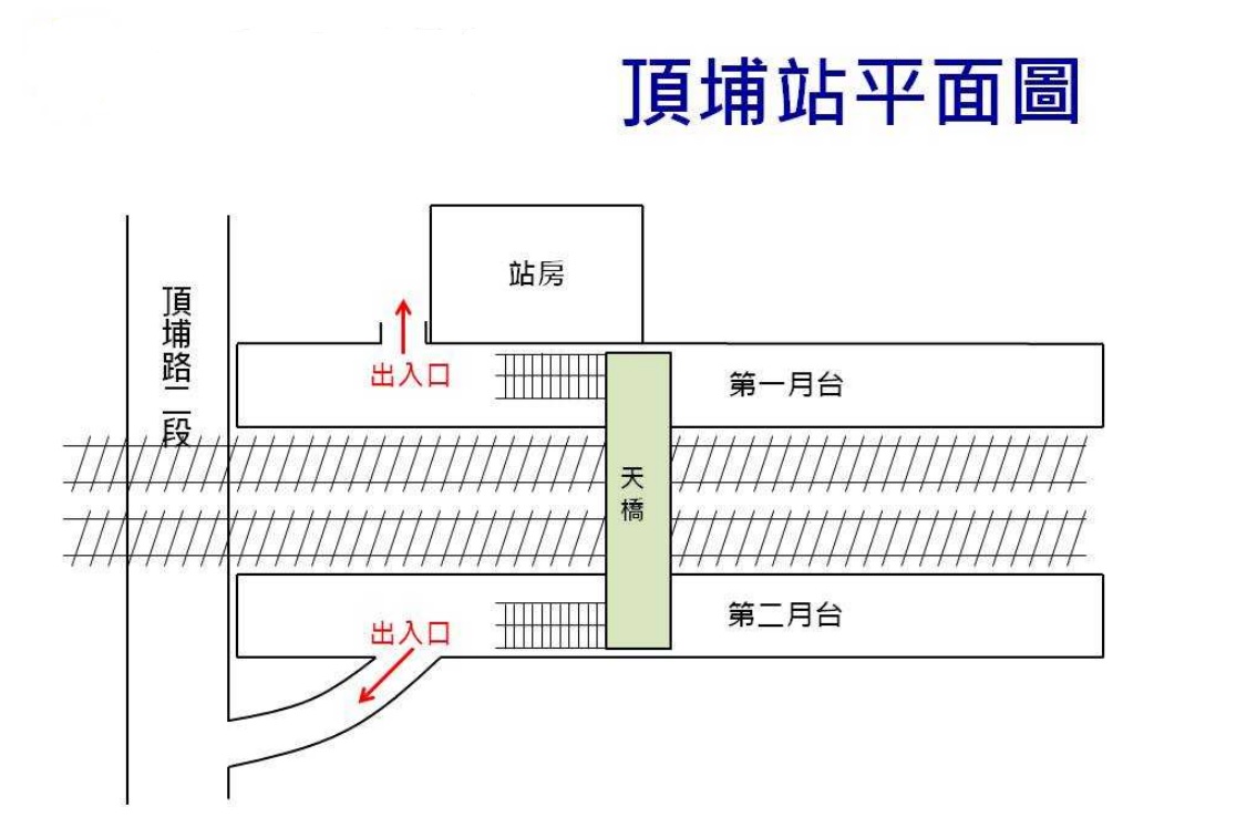 頂埔車站 頂埔站無法提供愛心服務，請於礁溪站或頭城站轉乘其它交通工具。