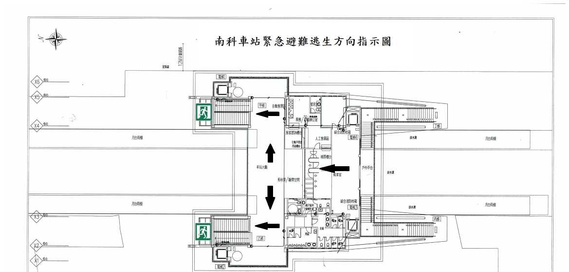 車站資訊