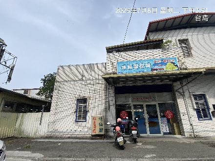 【花蓮營業分處】【房地標租】【宜蘭縣宜蘭市宜興路1段332號1樓部分房地】【114年7月25日－114年8月11日】(請自行前往查看)