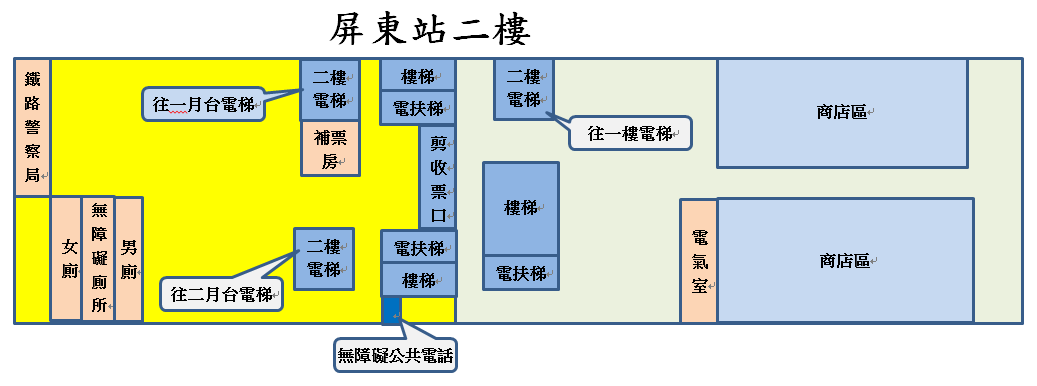 2 樓   