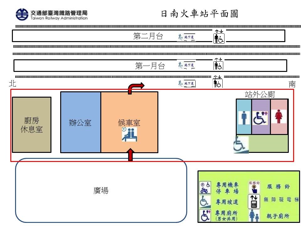 日南車站 平面圖 2