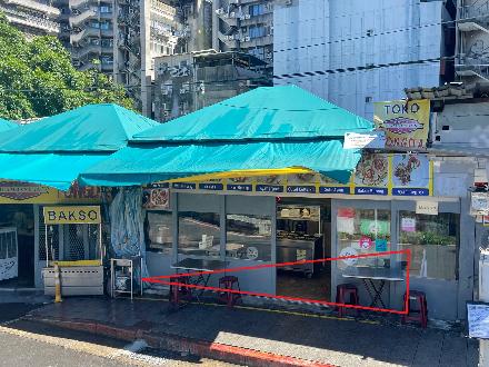 【臺北營業分處】【土地標租】【臺北市中正區公園段一小段1之69地號土地】【1140916~1141002】