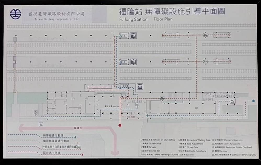 福隆站目前 已無 車站月台便當 銷售業務          本站無障礙設施引導平面圖 如下所示