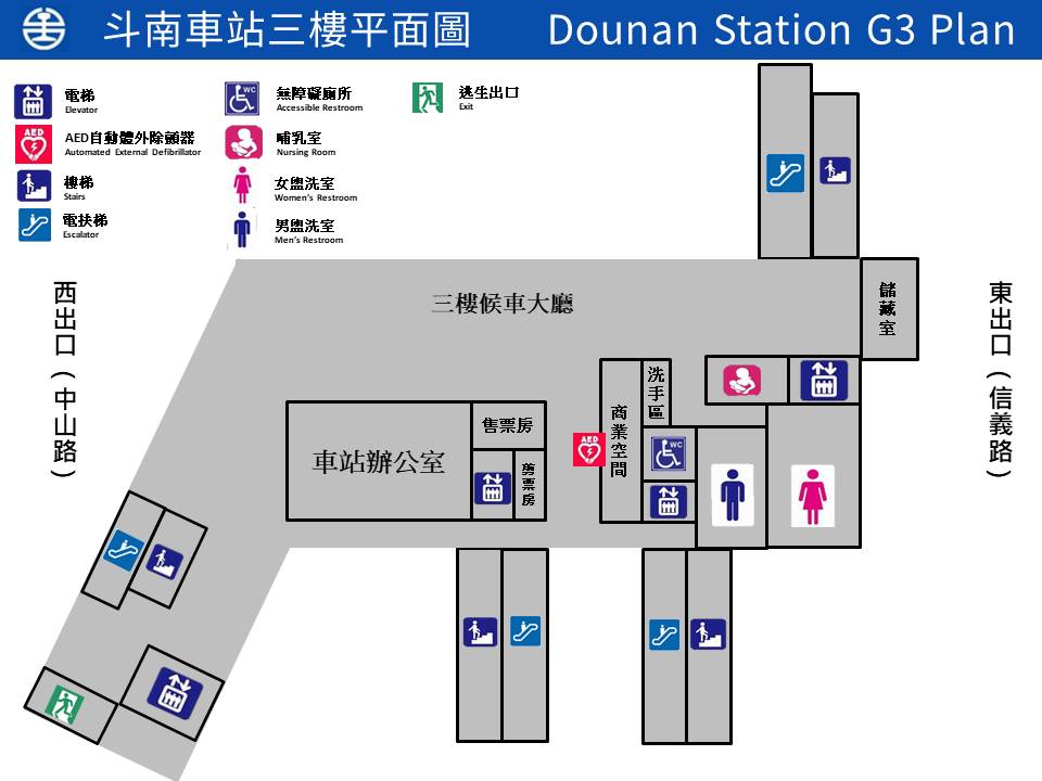 斗南車站 平面圖 2