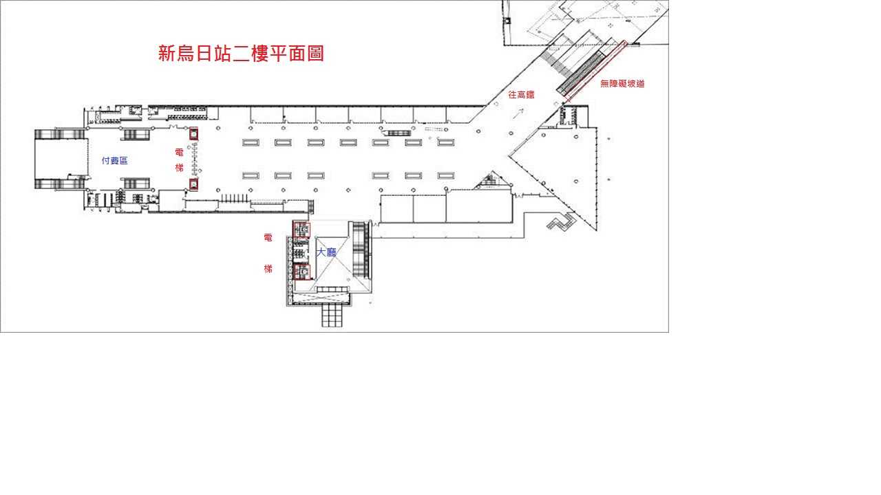 車站資訊