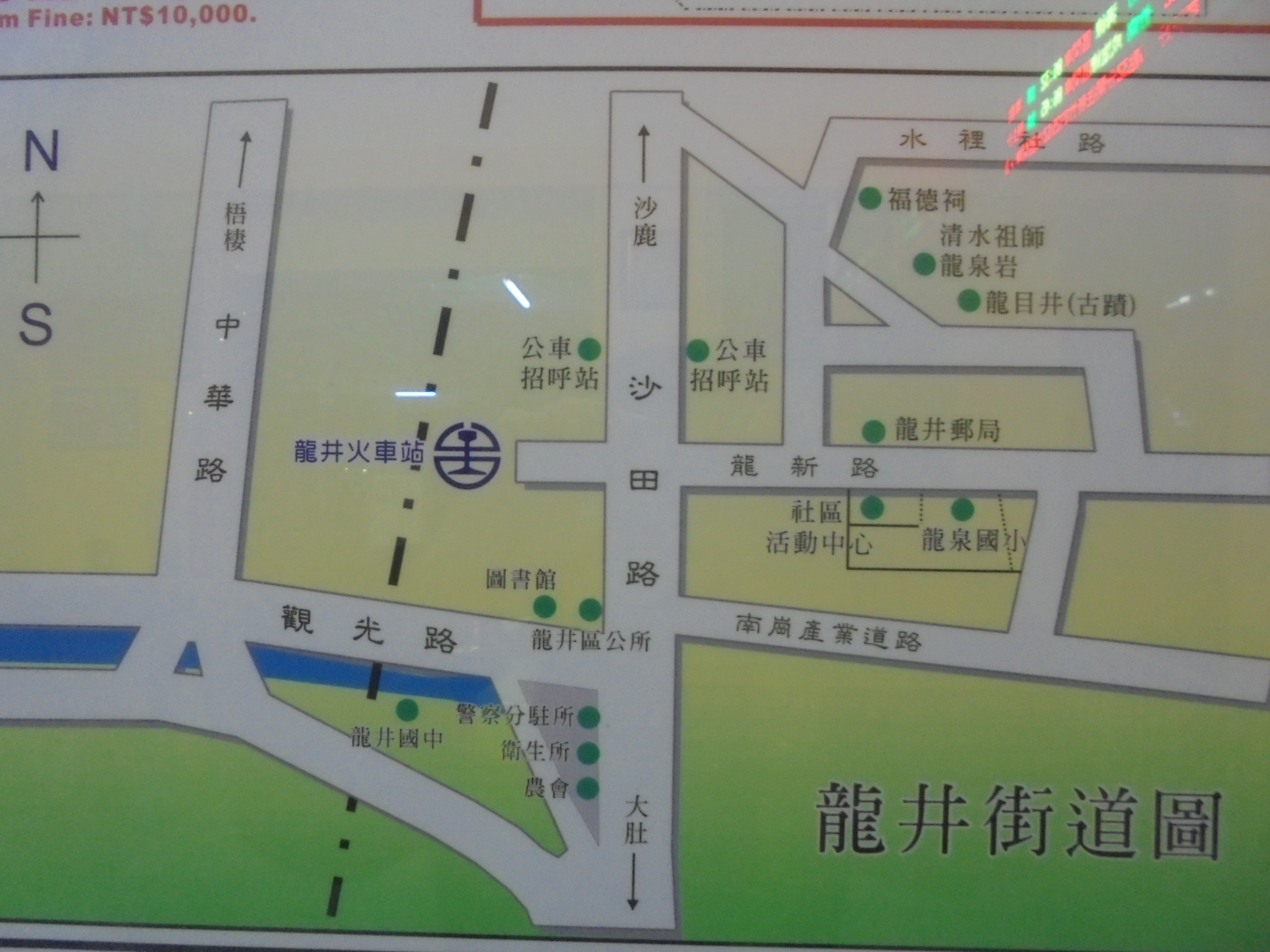 龍井站街道平面圖