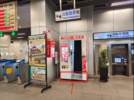 【高雄營業分處】【機械類標租】【高雄站自動彩色快速照相機場地】【114.09.12~114.09.30】