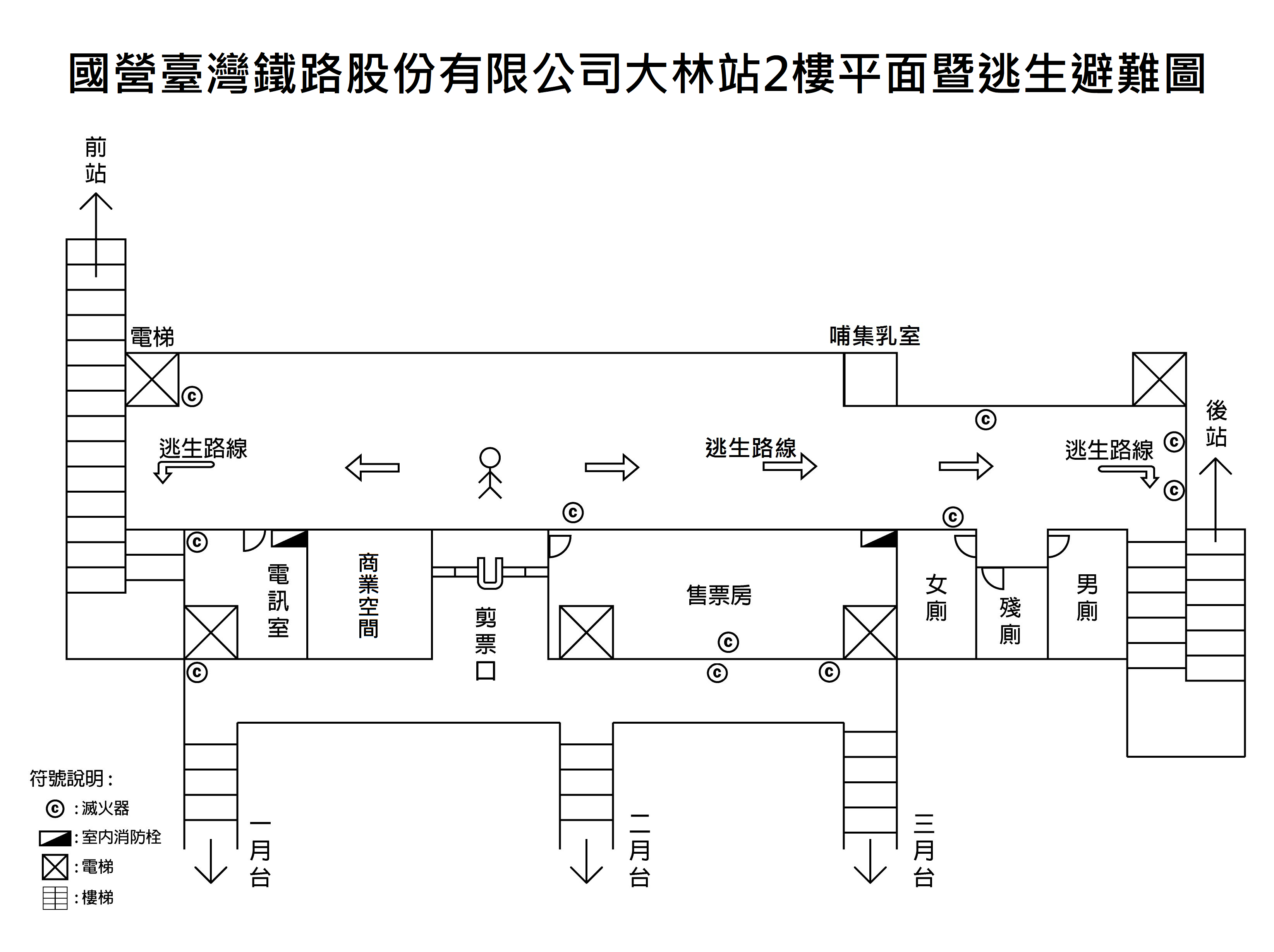 大林車站 平面圖 1