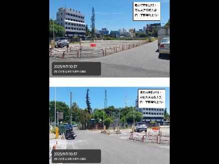【花蓮營業分處】【土地標租】【花蓮縣花蓮市北濱段1329地號部分土地(843.2㎡) 】【114年10月21日-114年11月4日】