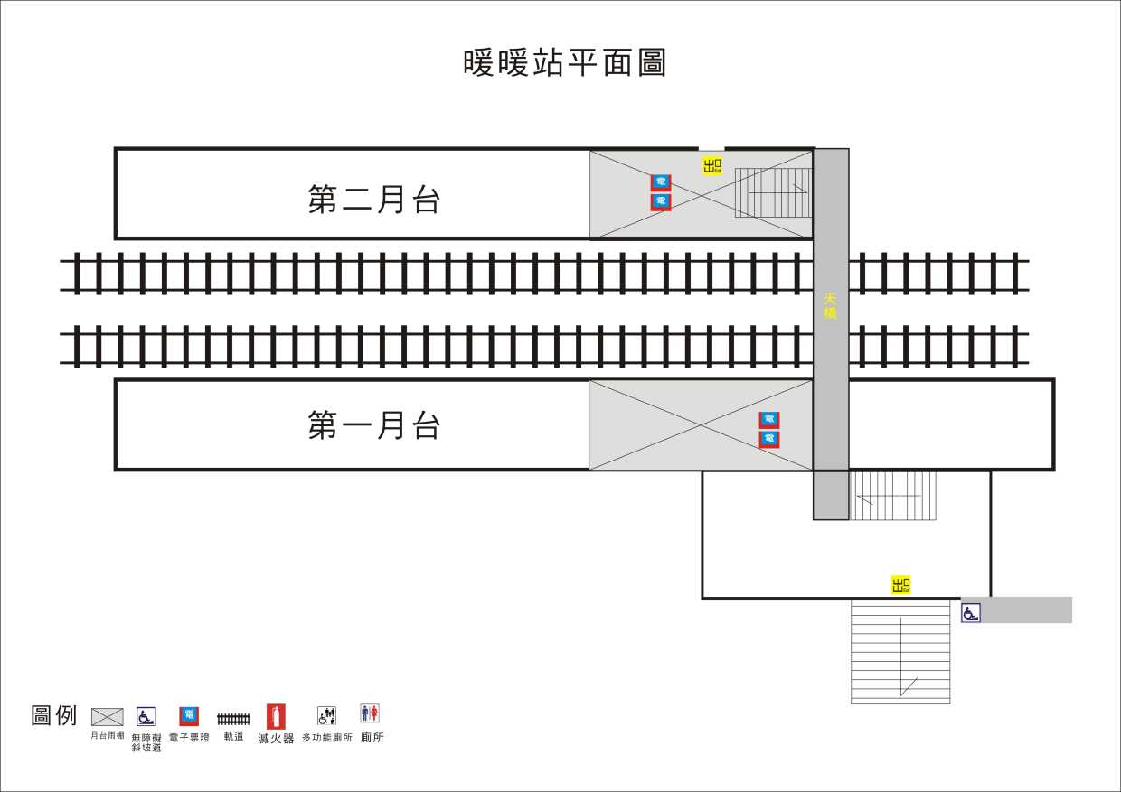 暖暖站因無站務人員。若需要無障礙服務，請於八堵站或四腳亭站轉乘其他交通工具。