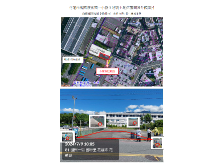 【花蓮營業分處】【停車場標租】【花蓮縣花蓮市富國段富國一小段3地號部分土地 】【114年4月17日－114年5月5日】(請自行前往查看)