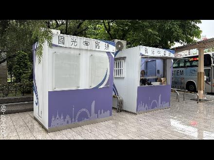 【臺北營業分處】【土地出租】【臺北市中正區公園段一小段1－33地號部分土地標租案】【114年11月14日~114年12月2日】