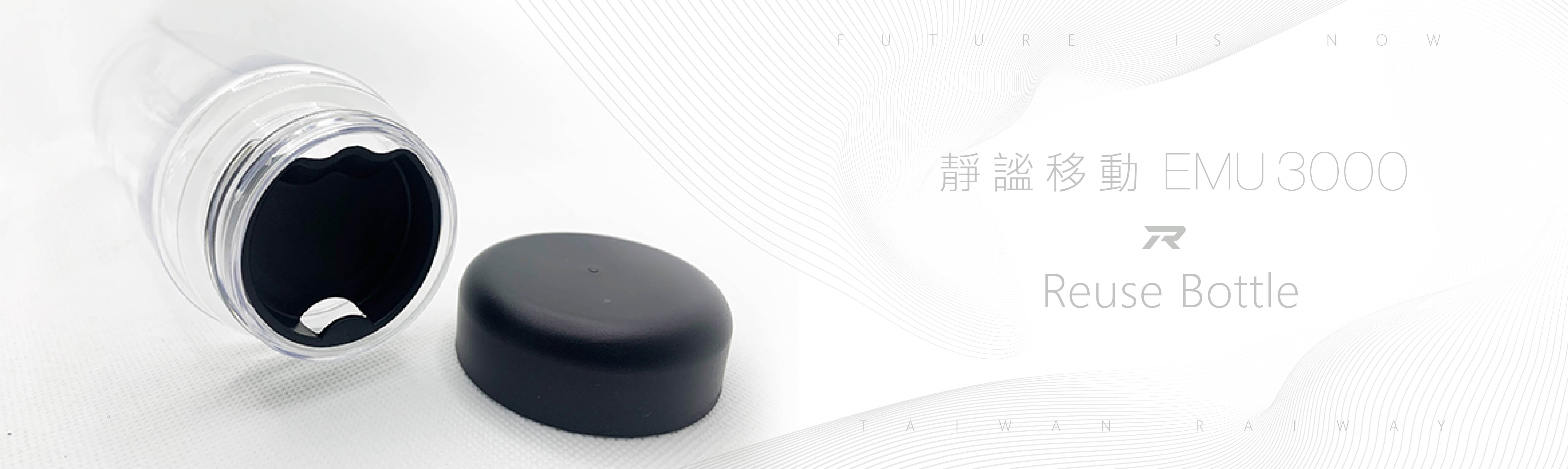 EMU3000冷水壺