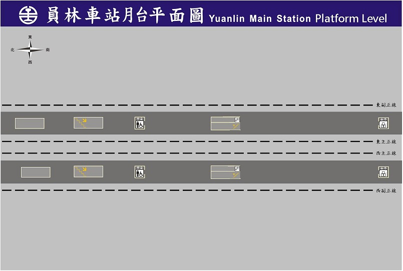 員林車站 三樓月台