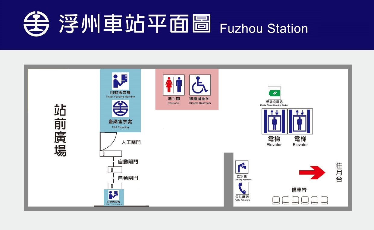 浮洲車站 平面圖 1