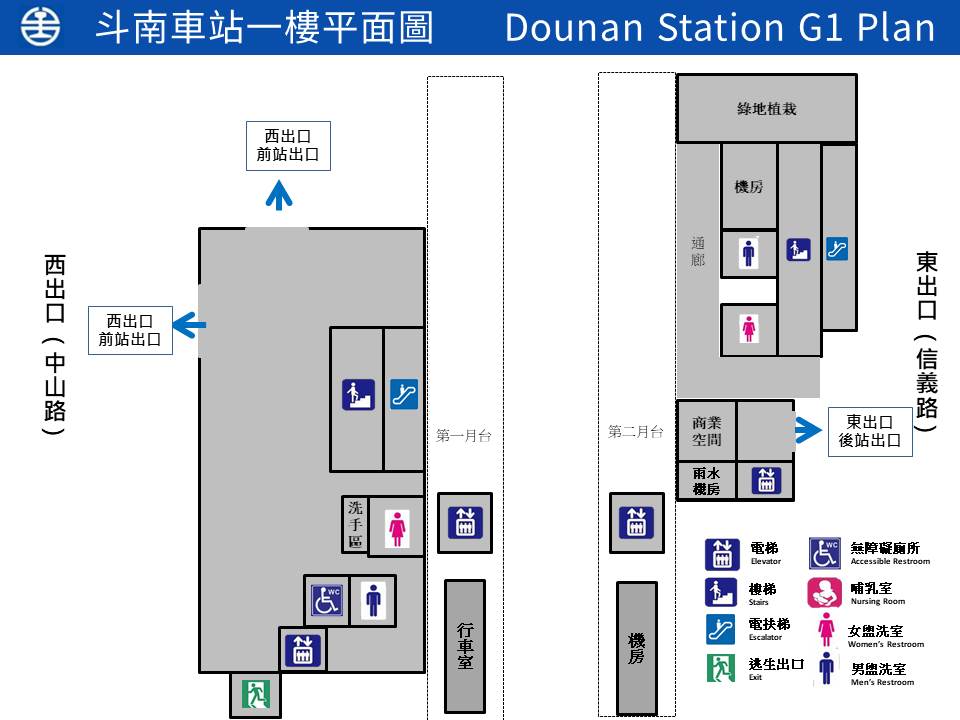斗南車站 平面圖 3