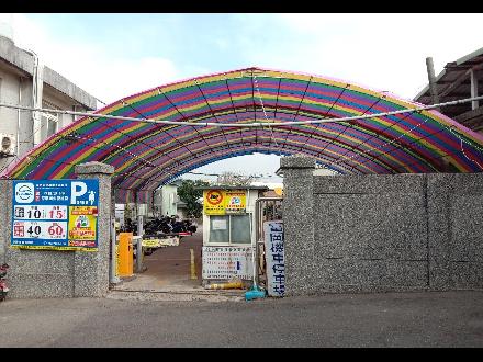 【臺北營業分處】【停車場標租】【桃園市楊梅區國聯段193地號部分土地（富岡停1）】【114.5.22~114.6.5】