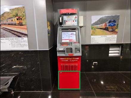 【高雄營業分處】【機械類標租】【新營站及鳳山站自動櫃員機場地】【114.11.25~114.12.10】封面2.jpg
