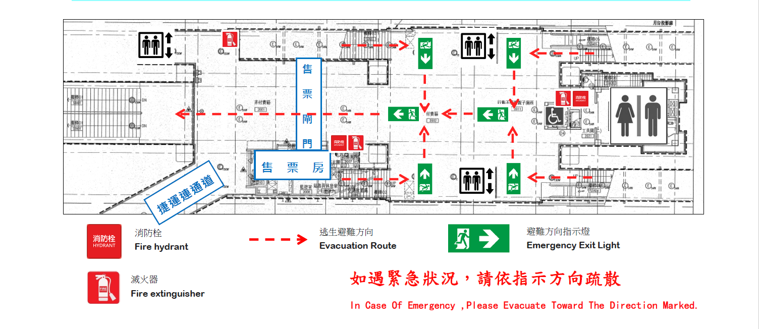 車站資訊