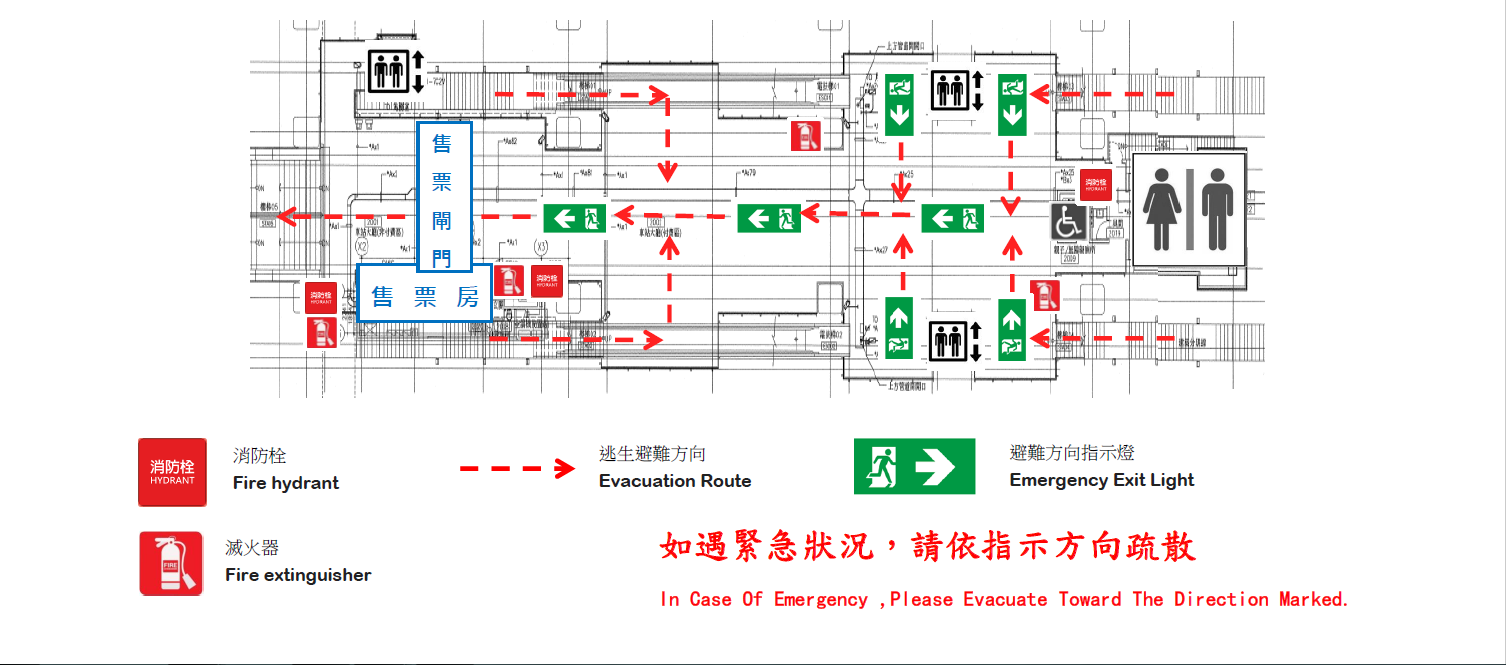 車站資訊