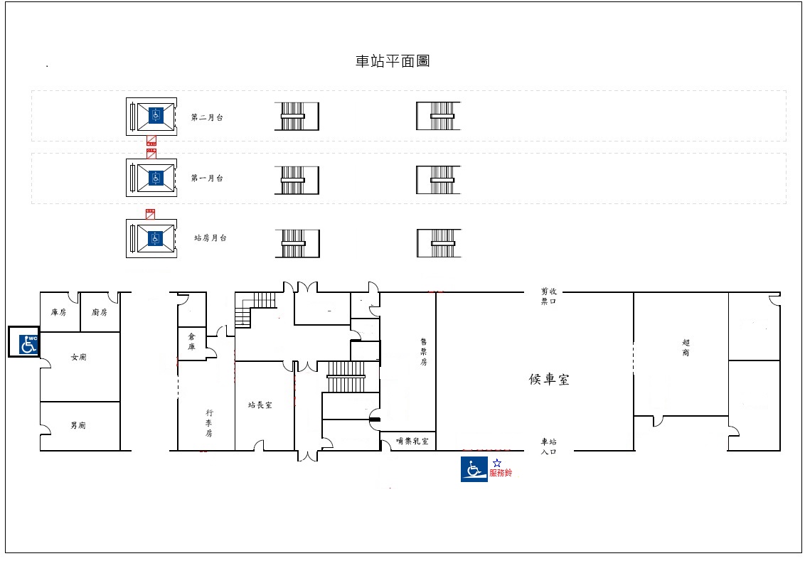 岡山車站 平面圖 1