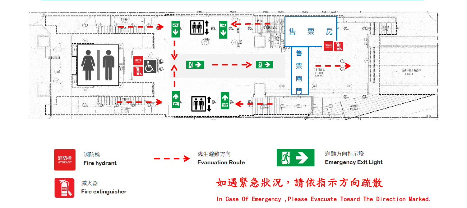 車站資訊