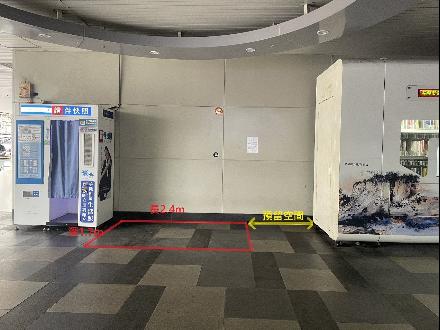 【臺北營業分處】【機械類標租】【基隆車站南站部分空間設置自動櫃員機等相關設備】