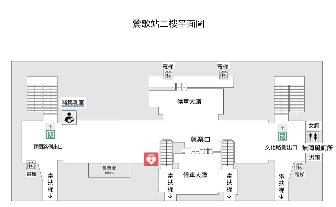 鶯歌車站 二樓候車大廳平面圖