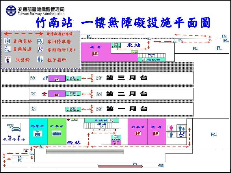 1 樓無障礙設施圖   