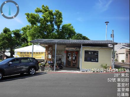 【花蓮營業分處】【房地標租】【花蓮縣富里鄉富里村車站街46號房地】【114年11月11日－114年11月25日】(請自行前往查看)富里114.6.25-3.jpg